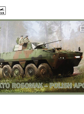 天易模型 IBG 35033 1/35 KTO狼獾装甲运兵车装甲车