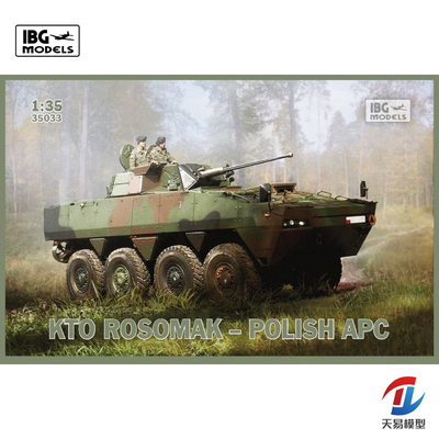 天易模型 IBG 35033 1/35 KTO狼獾装甲运兵车装甲车