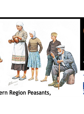 天易模型 Master Box 拼装模型 MB3588 1/35  东欧乡民 战争期间