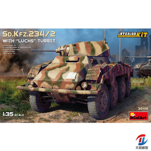 装 MINIART 甲车Luchs炮塔 轮式 35416 天易模型 Sd.Kfz.234