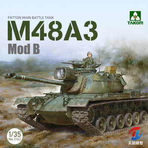 天易模型三花 TAKOM 2162 1/35 M48A3 Mod B拼装坦克模型