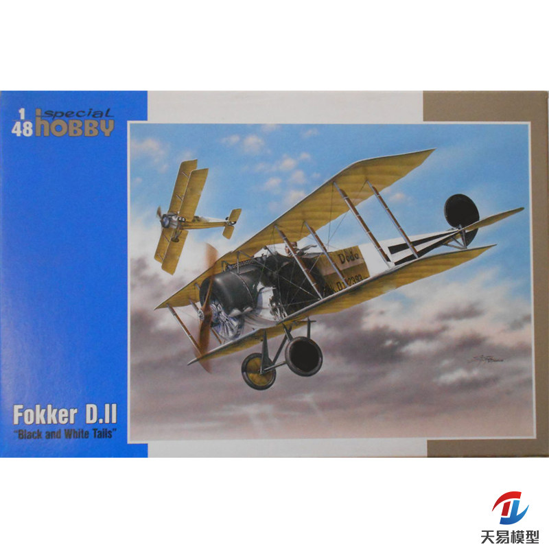 ii 黑白垂尾 1/48