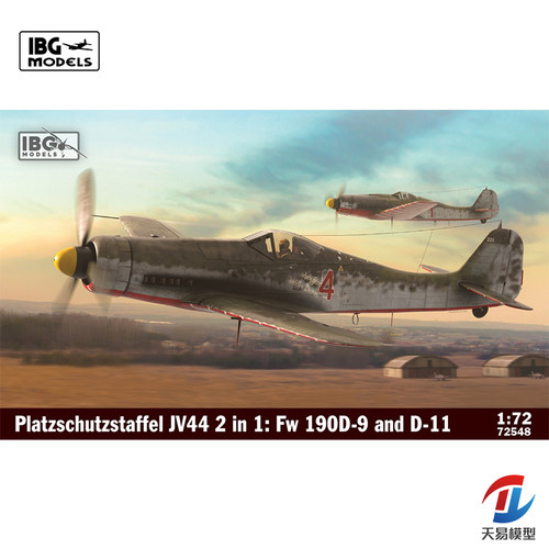 天易模型 IBG拼装飞机 72548  190D-9/11 JV44中队 双机版 1/72