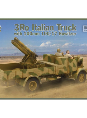 天易模型 IBG拼装卡车 35053 意大利 3RO 100/17榴弹炮车 1/35