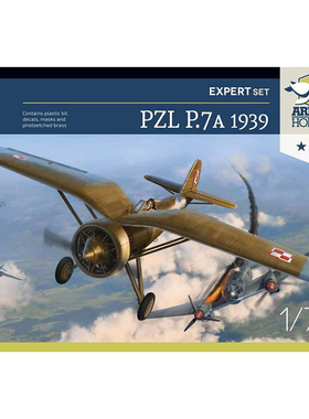 天易模型 ARMA HOBBY 70007 1/72 PZL P.7a 1939 进阶版