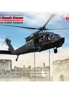 天易模型 ICM模型 48363 UH-60 黑鹰坠落 MH-60L 哥特蛇行动 1/48