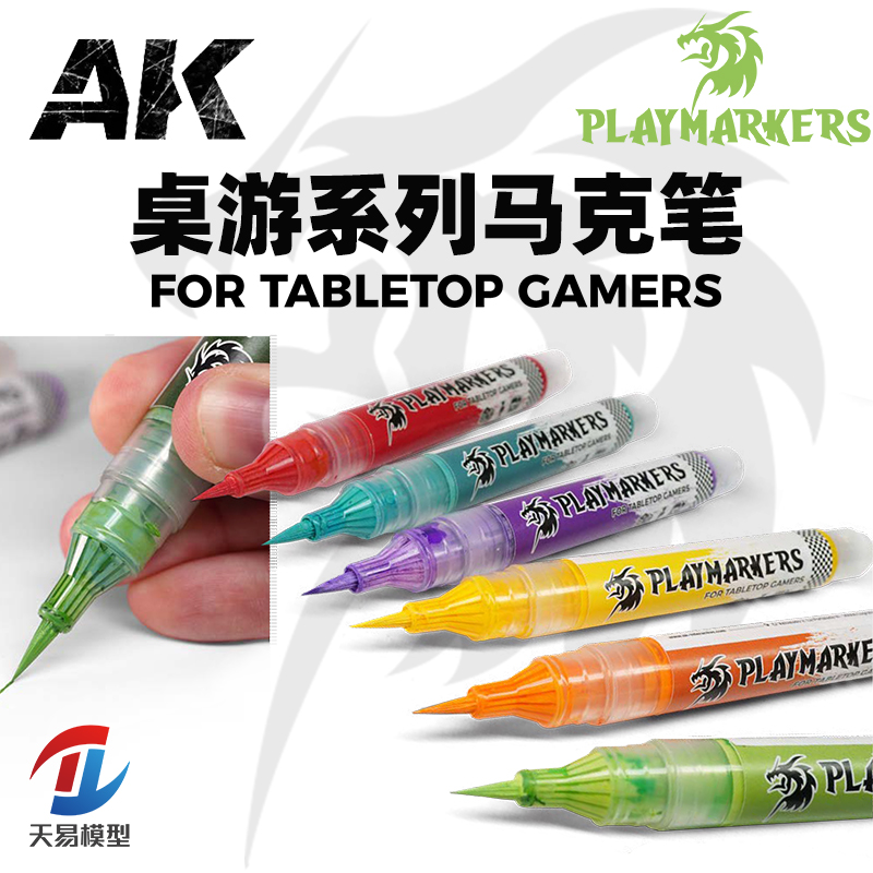 天易模型 西班牙AK PLAYMARKER马克笔 桌游系列 手办模型战锤上色