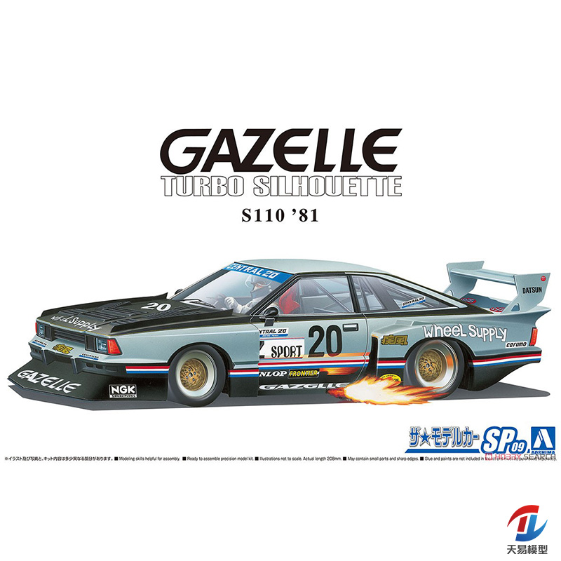 天易模型 青岛社 1/24 尼桑 羚羊 uper Silhouette 06701