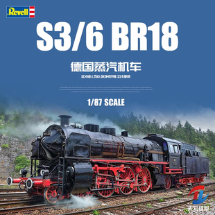 天易模型 revell/利华拼装火车 02168 1/87 S3/6R18型蒸汽机车