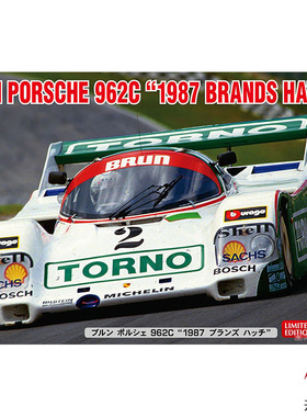 天易 长谷川 1/24 保时捷 BRUN PORSCHE 962C 1987锦标赛20585