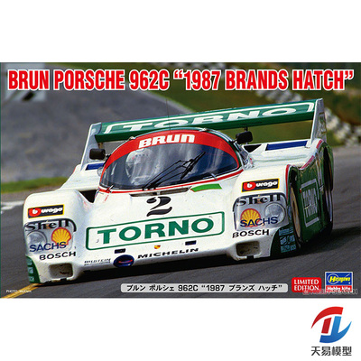 长谷川塑料拼装模型静态汽车