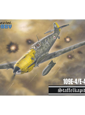天易模型 Special hobby SH72496 1/72 Bf 109E-4/7 中队长