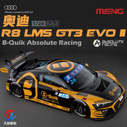 天易模型 MENG CS-011 1/24 R8 LMS GT3 EVO II B-Quik Absolute