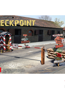 天易模型 miniart 场景 1/35 检查点 35562