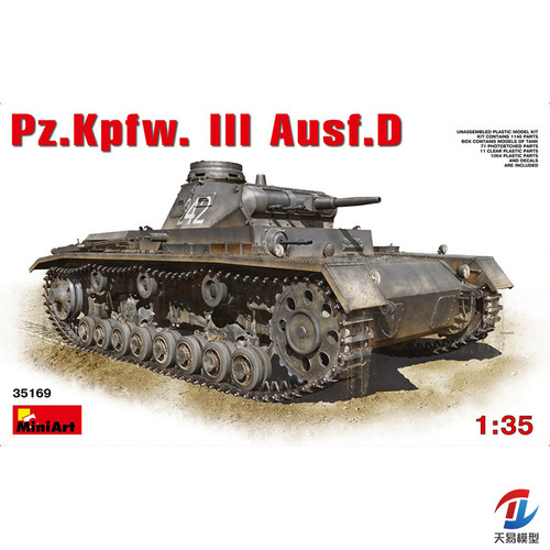 天易模型 MINIART 35169 1/35 德国 Pz.Kpfw.3 Ausf.D 坦克
