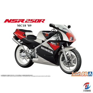 天易模型 青岛社模型 1/12 本田MC18 NSR250R '89 06822