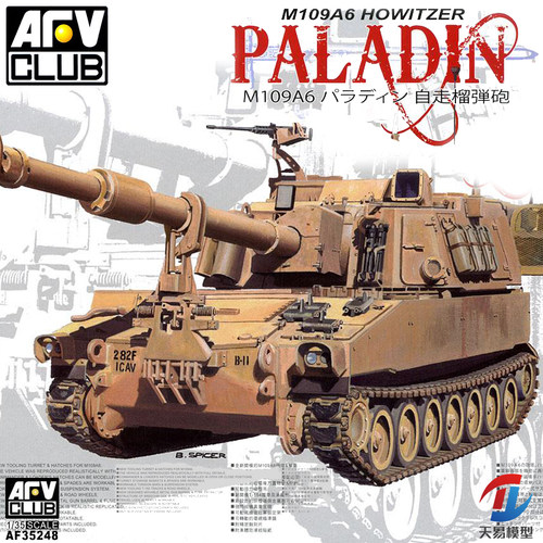 天易模型 AFV拼装战车 AF35248 M109A6 帕拉丁自行榴弹炮1/35