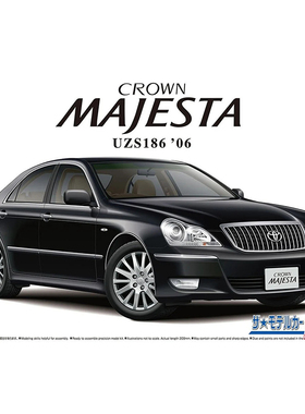 天易模型 青岛社拼装模型 1/24 丰田 UZS186 Majesta 06671