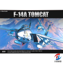 天易模型 爱德美拼装飞机 12471 美国F-14A熊猫战斗机 1/72