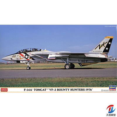 天易模型 长谷川 1/72 F-14A 雄猫“VF-2 赏金猎人 1976” 02491
