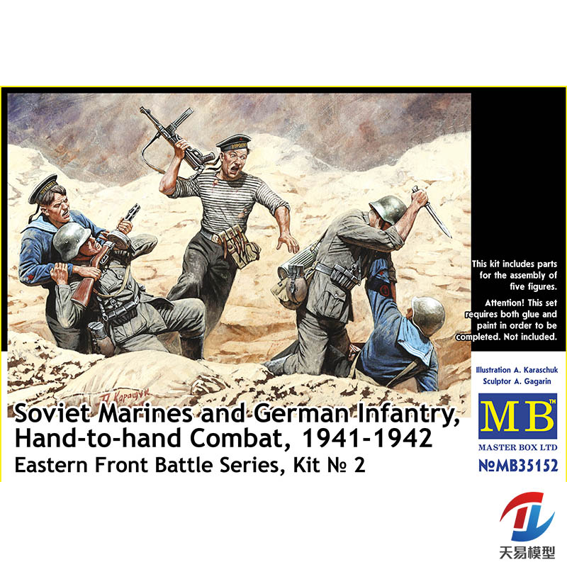 天易模型 Master Box MB35152 1/35 德国步兵与苏联海军步兵 东线
