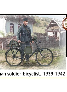 天易模型 Master Box MB35171 1/35 德国自行车与士兵 1939-1942