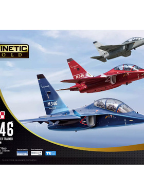 天易模型 天力/KINETIC K48063 意大利M-346高级教练机 1/48