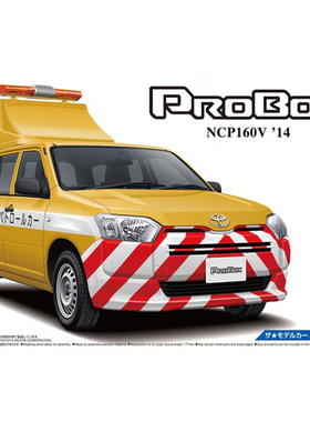 天易模型 青岛社拼装模型 05997 1/24丰田 NCP160V 道路巡视车