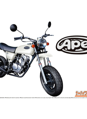 天易模型 青岛社 1/12 摩托 拼装模型 Honda AC16 Ape `06 06294