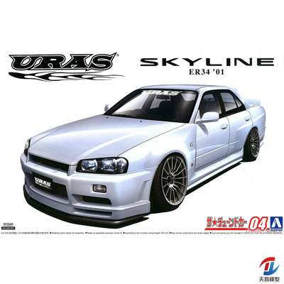 天易模型 青岛社 1/24 日产 URAS ER34 天际线 TYPE-R 05534