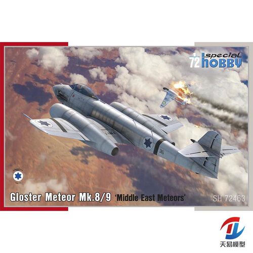 天易模型 Special Hobby SH72463 流星 Meteor Mk.8/9 1/72
