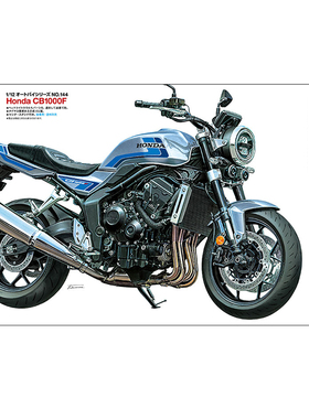天易模型 田宫拼装车模 14144 1/12 本田 Honda CB1000F 摩托车