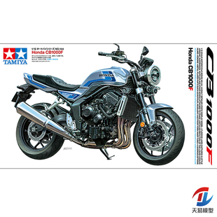 天易模型 田宫拼装车模 14144 1/12 本田 Honda CB1000F 摩托车