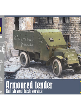 天易模型 CSM拼装战车 35019 1/35 蓝旗亚装甲运输车 英国/爱尔兰