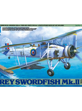 天易模型 田宫拼装飞机 61099 英国箭鱼Mk.II舰载鱼雷轰炸机 1/48