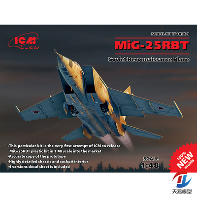 天易模型 ICM模型 48901 MiG-25RBT 截击机 1/48