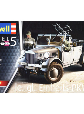 天易模型 利华 03339 Einheits-PKW Kfz.4 标准型 1/35