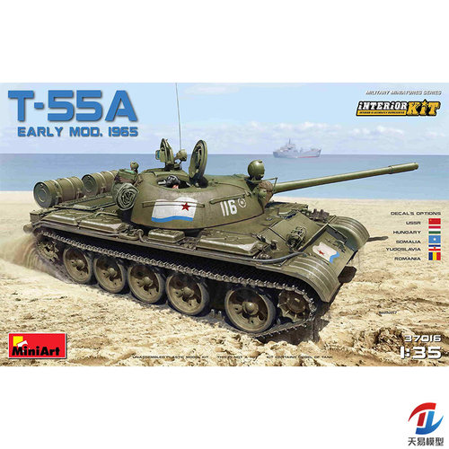 天易模型 MINIART 37016 1/35 T-55A中型坦克早期型（含内构）
