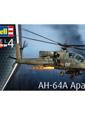 天易模型 利华/revell 03824 AH-64A Apache阿帕奇直升机 1/72