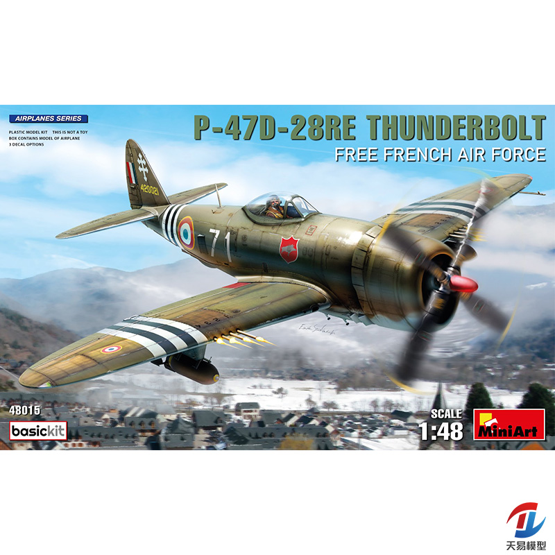 天易模型 MINIART 48015 1/48 P-47D-28RE 自由法国 战斗机