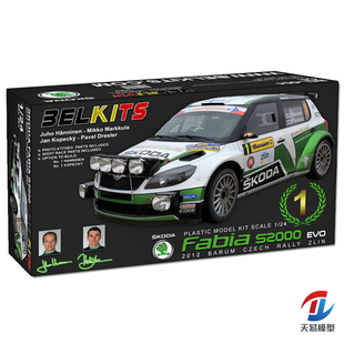 天易模型 Belkits拼装模型 BEL004 1/24 斯柯达 FABIA S2000