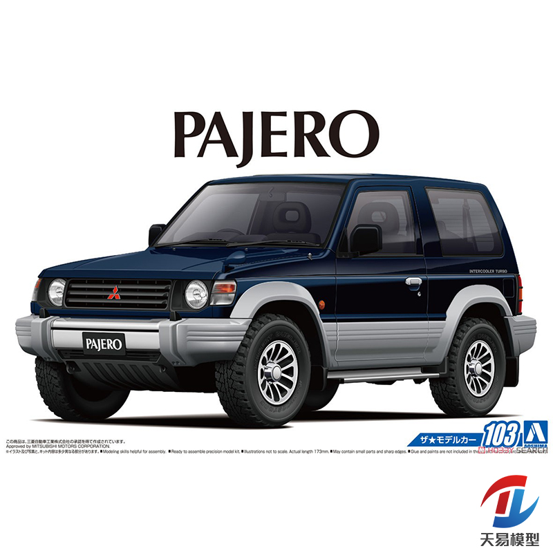 天易模型 青岛社 05697 三菱 帕杰罗 PAJERO XR-II91 1/24