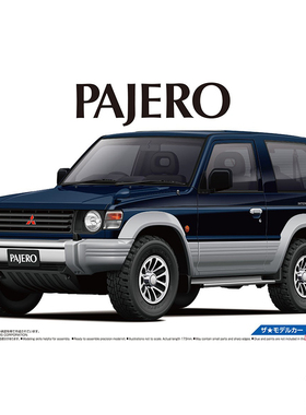 天易模型 青岛社 05697  帕杰罗 PAJERO XR-II91 1/24