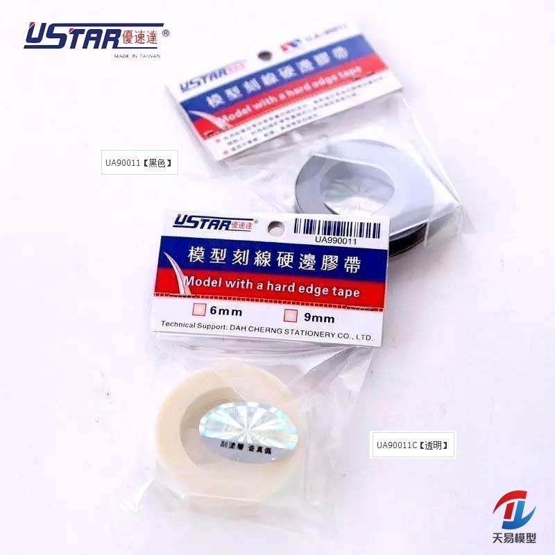 优速达刻线硬边胶带90011