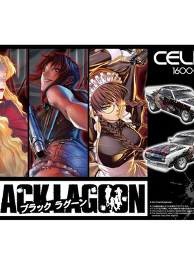 天易模型 青岛社拼装模型 20129 1/24 丰田TA22CELICA1600GT黑礁