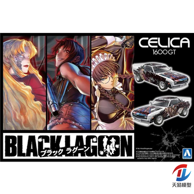 天易模型 青岛社拼装模型 20129 1/24 丰田TA22CELICA1600GT黑礁