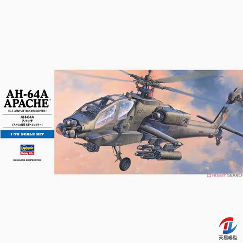 天易模型  长谷川 1/72 AH-64A 阿帕奇武装直升机 01436