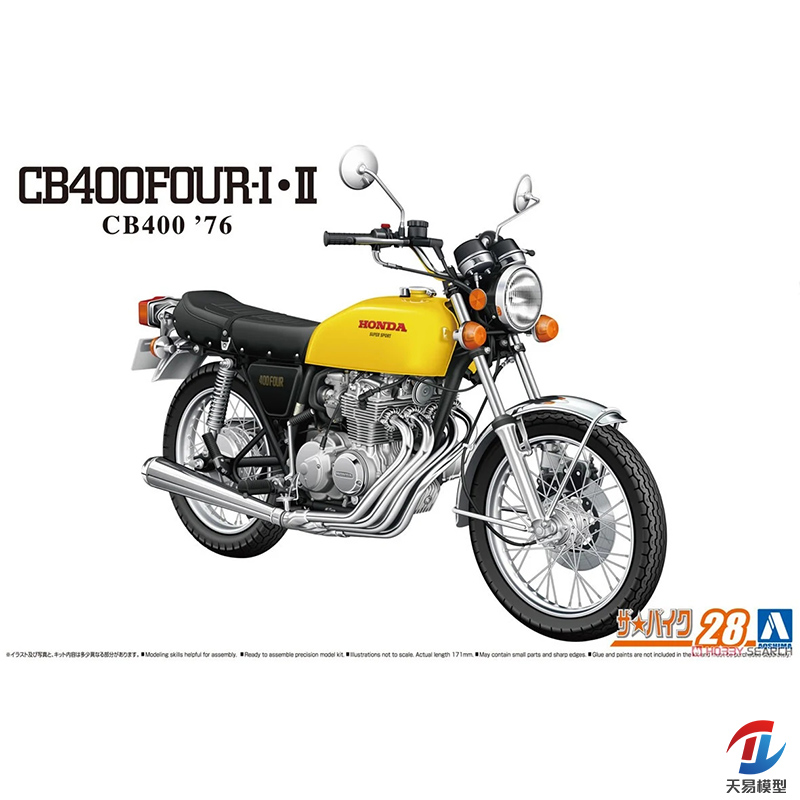 天易模型 青岛社 拼装 1/12 本田 CB400 CB400FOUR-Ⅰ・Ⅱ 06385