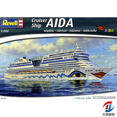 天易模型  Revell/利华 1/400 AIDA 爱达(阿依达) 豪华邮轮 05230