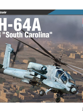天易模型 爱德美 12129 AH-64A 直升机 南卡罗来纳州 1/35